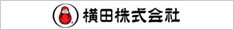 横田株式会社